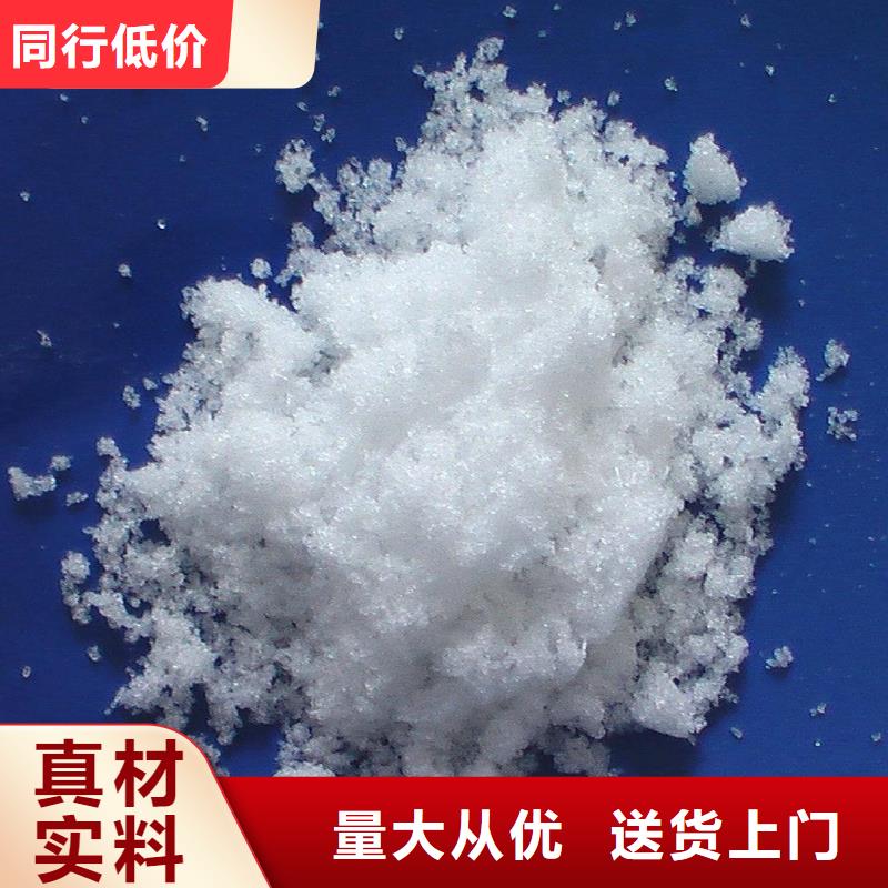 山东济宁结晶醋酸钠9月出厂价2580元