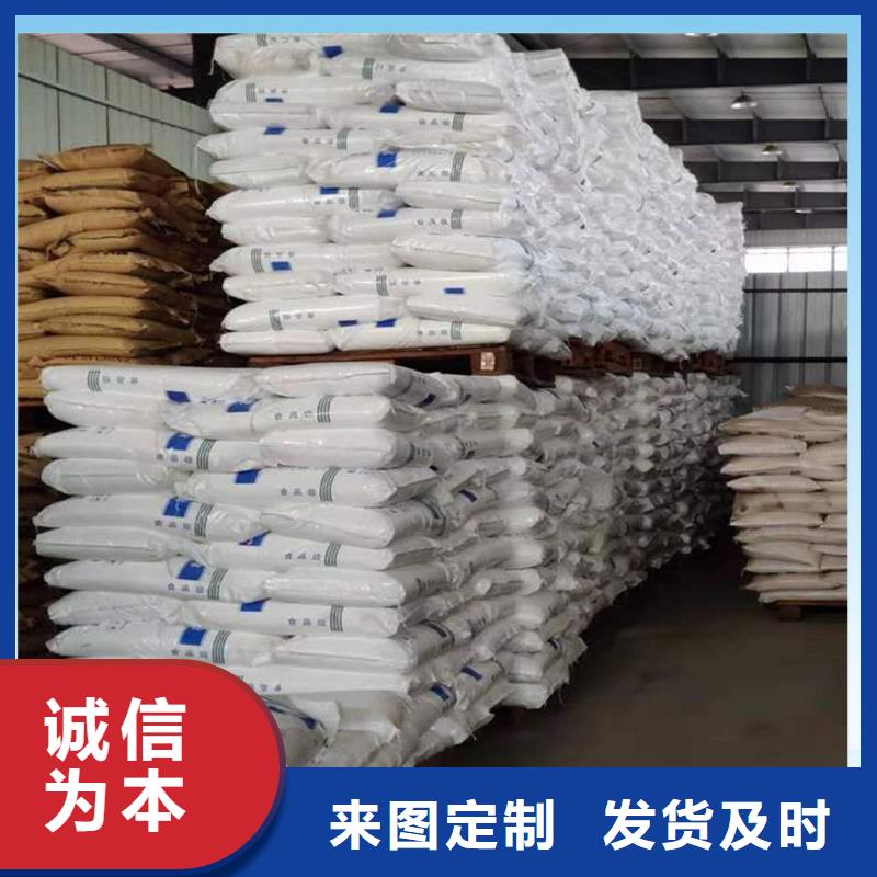 广西省梧州三水乙酸钠2023年10月出厂价2600元