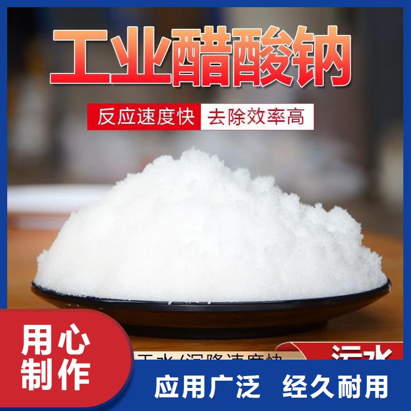 贵州贵阳醋酸钠复产