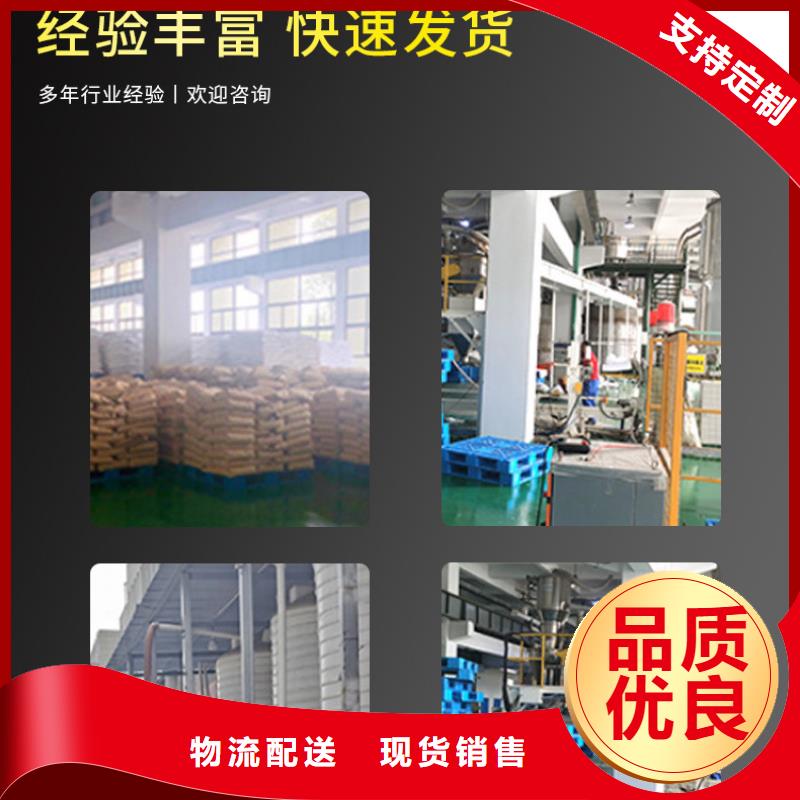 河南省商丘结晶醋酸钠2023年9月出厂价2580元