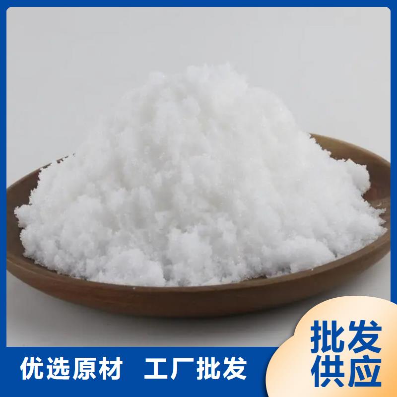 青海省海西三水醋酸钠2023年9月出厂价2580元