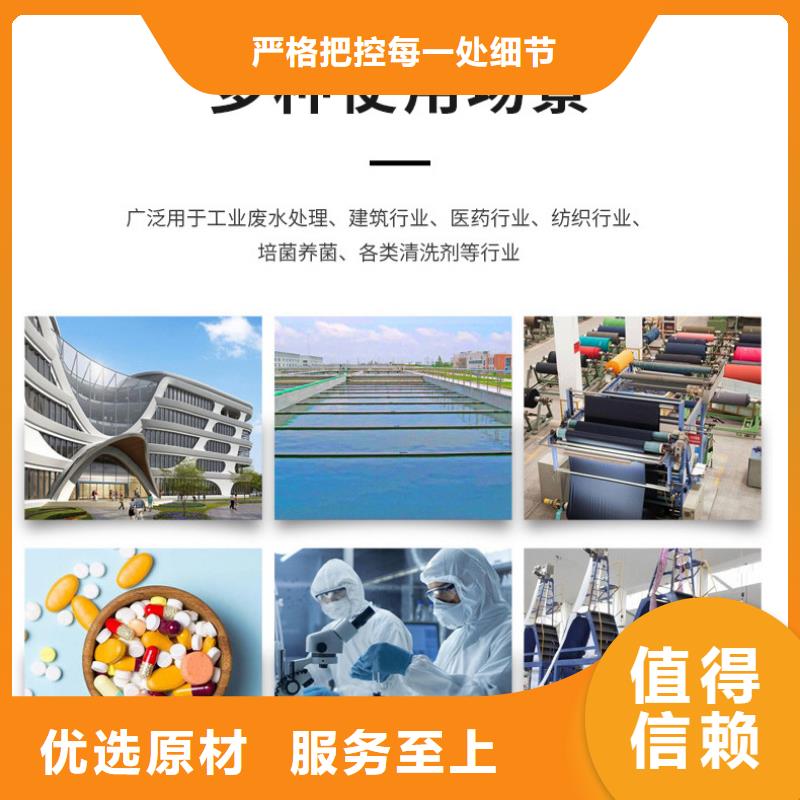 海南省琼中县结晶乙酸钠2023年9月出厂价2580元