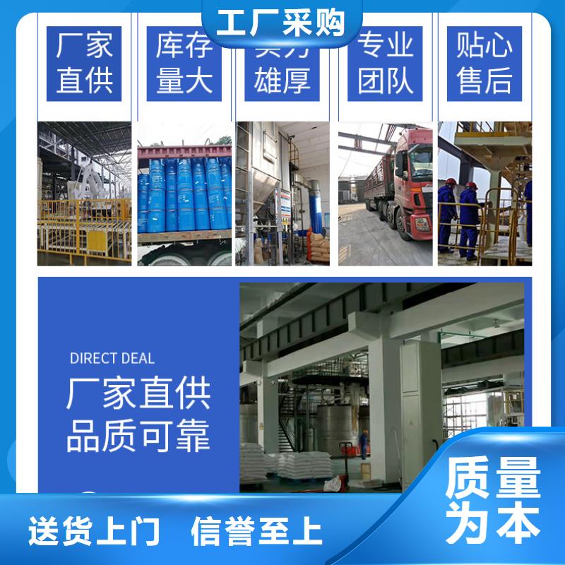 宁波市三水结晶乙酸钠2023年10月出厂价2600元