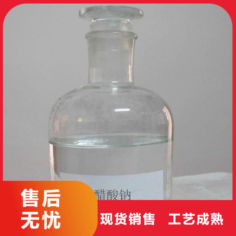陕西省汉中三水结晶乙酸钠2023年10月出厂价2600元