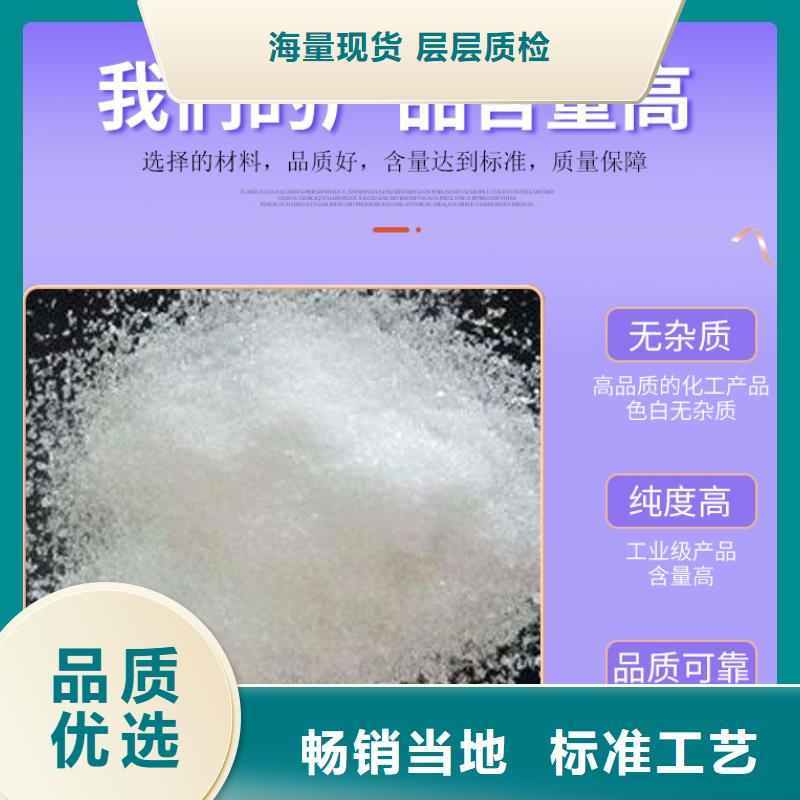 广西省桂林市三水结晶醋酸钠2023年9月出厂价2580元