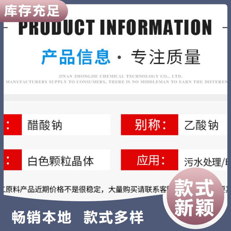 云南省结晶乙酸钠2023年9月出厂价2580元