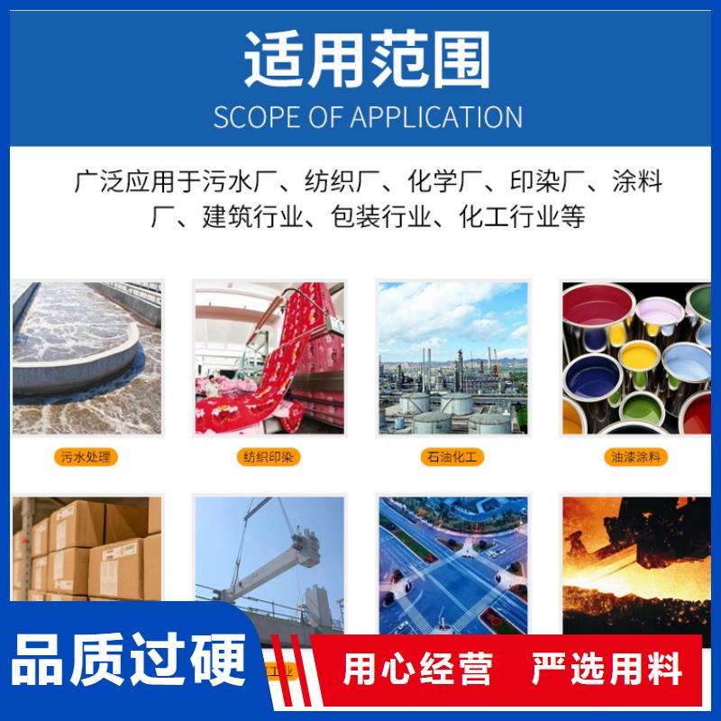 四川省凉山结晶乙酸钠2023年10月出厂价2600元