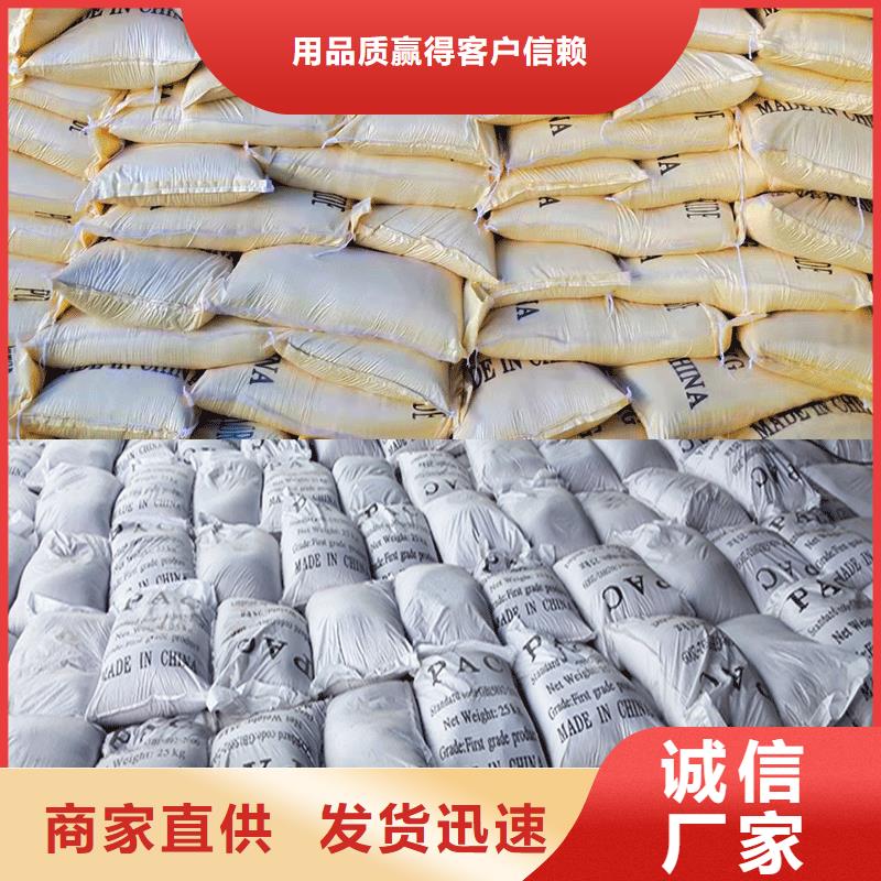辽宁锦州聚合硫酸铁销售