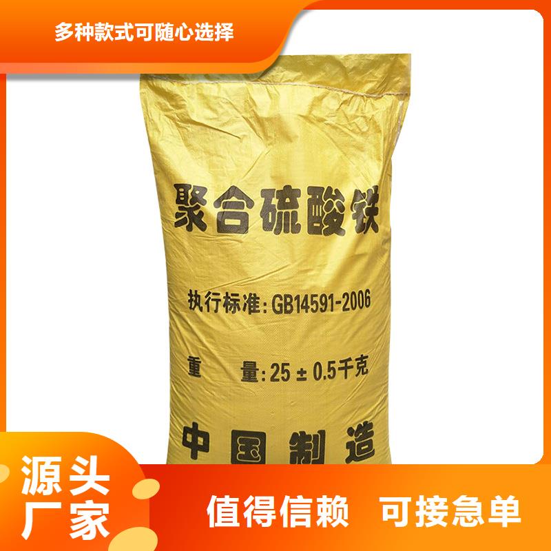 广东江门液体聚合硫酸铁价格