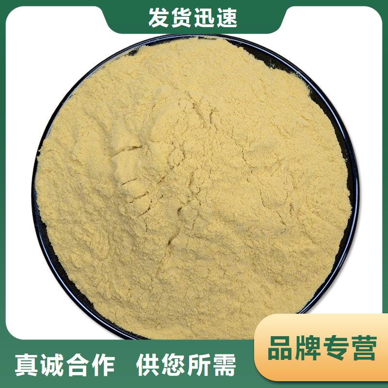 贵州铜仁液体聚合硫酸铁价格