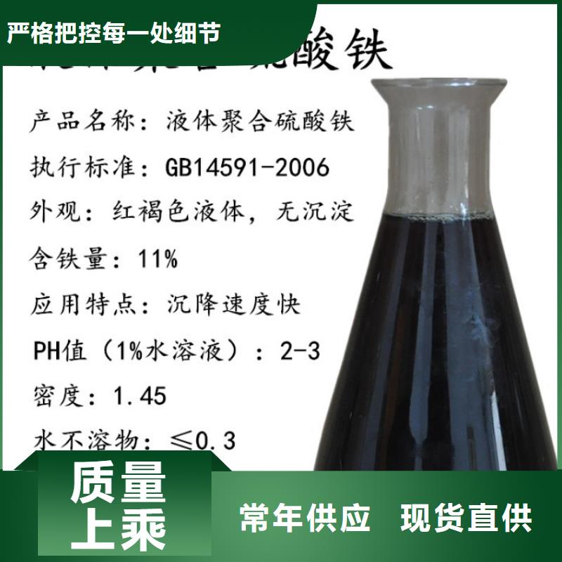 江苏省聚合硫酸铁价格