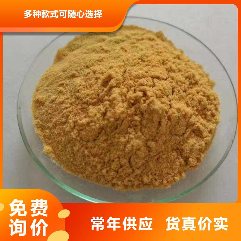 广东斗门镇聚合硫酸铁为品质而生产