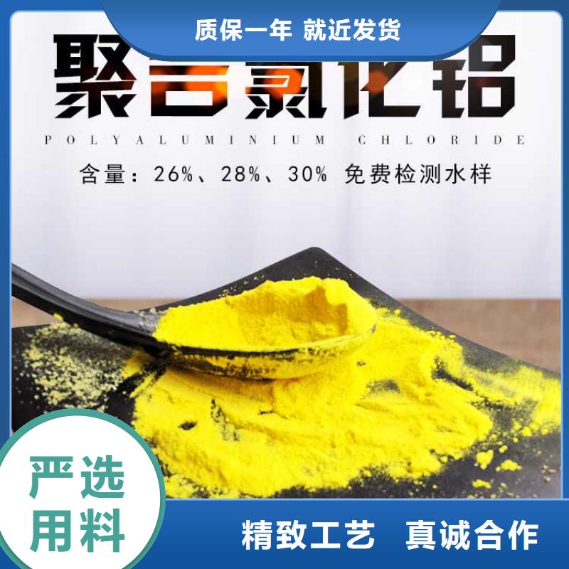 湖北省襄阳液体聚合硫酸铁出厂严格质检