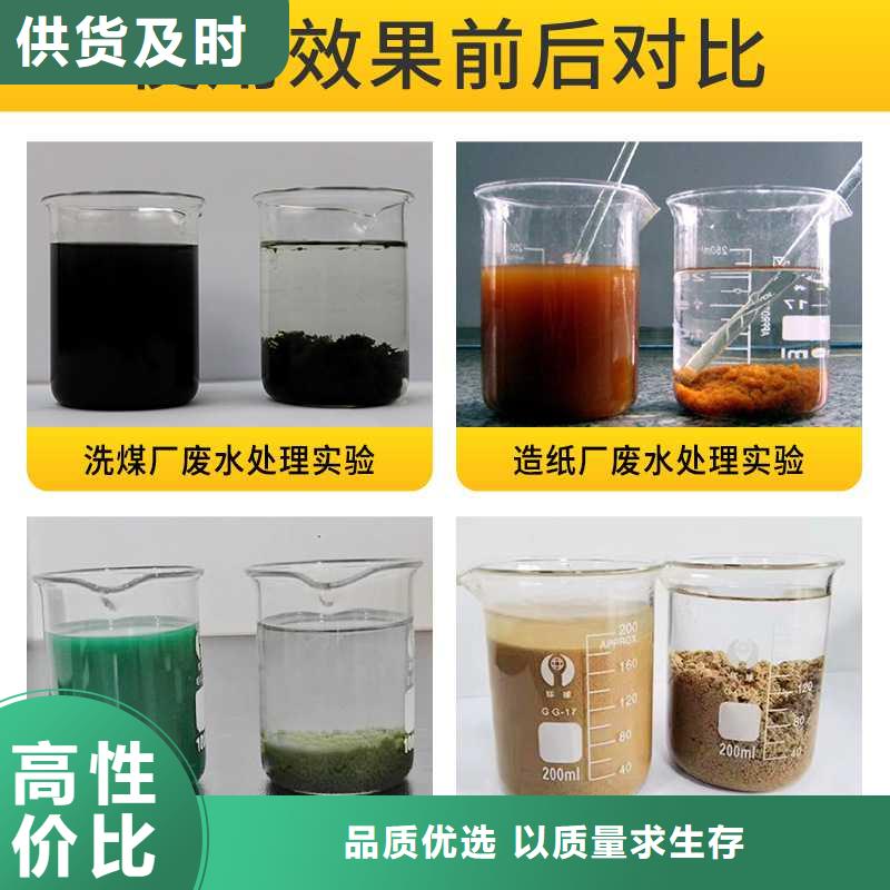 广西省北海液体聚合硫酸铁