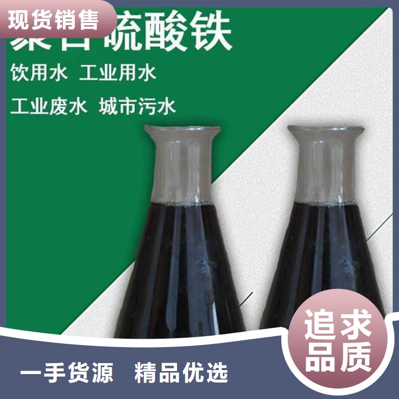广东中国（汕头）华侨经济文化合作试验区聚合硫酸铁生产厂家发货迅速