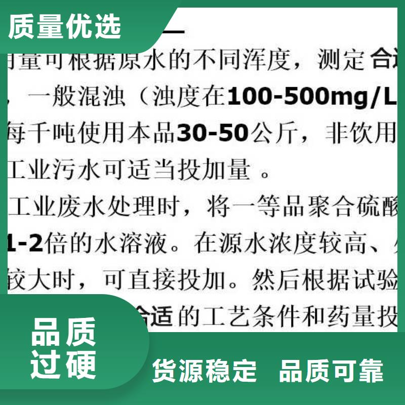 安徽省芜湖聚合硫酸铁生产厂家