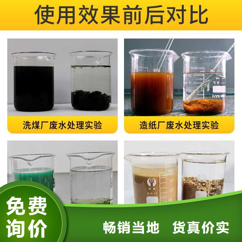 广东平湖街道液体聚合硫酸铁工厂现货供应