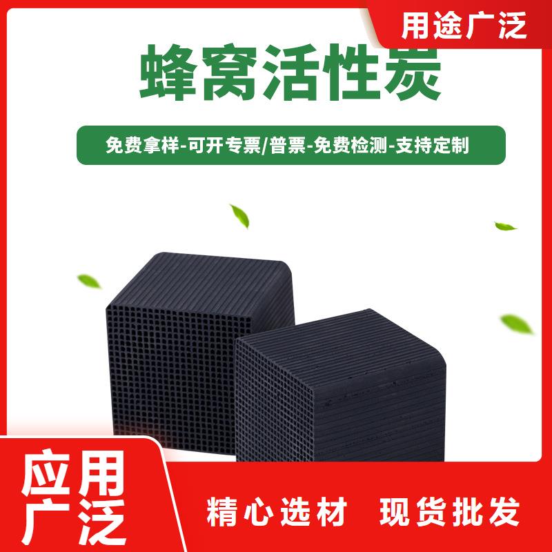 海南省木质活性炭回收