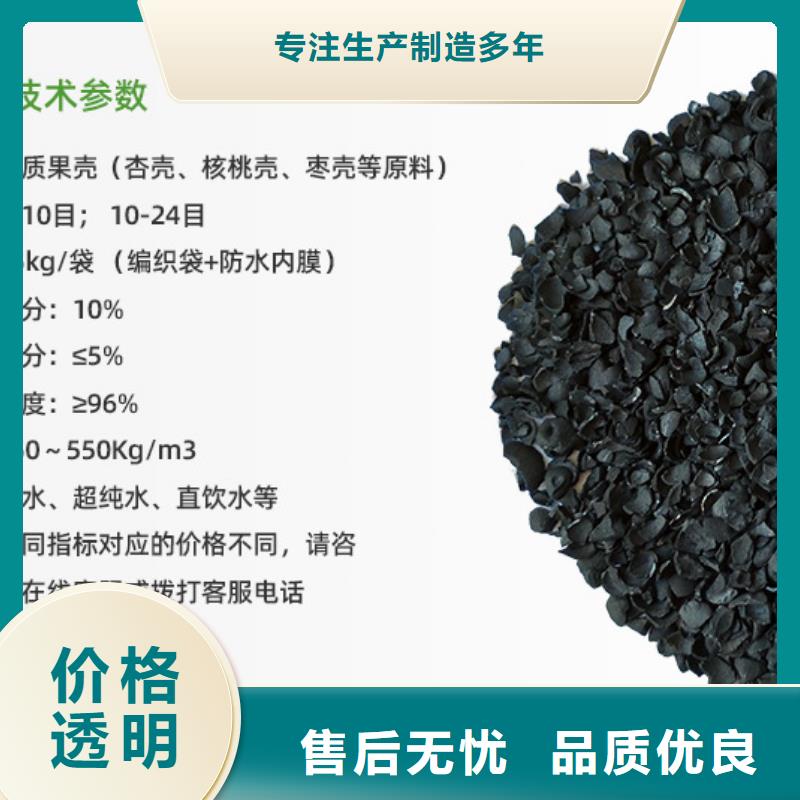 山东果壳活性炭回收