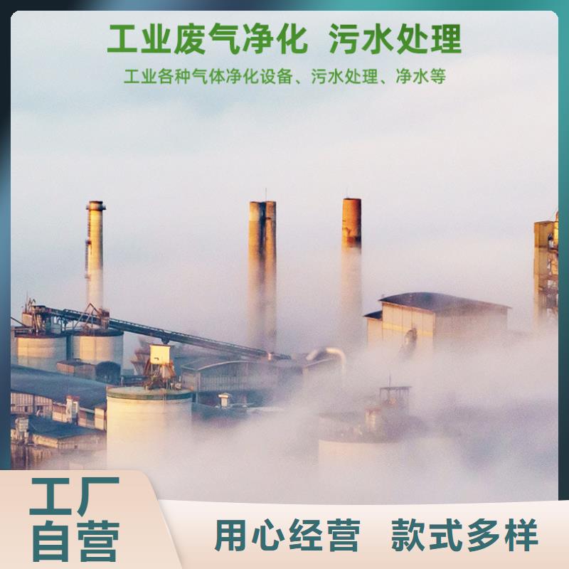 海南省海口市木质活性炭处理
