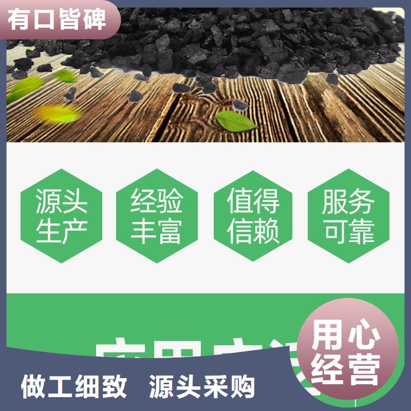 宁夏回族自治区回收颗粒活性炭