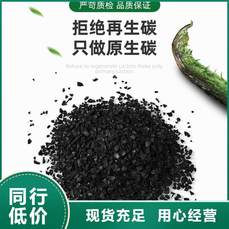 河南省漯河市回收柱状活性炭