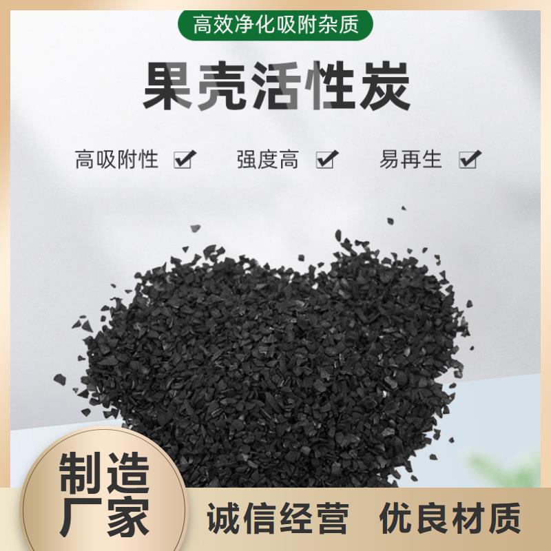 广西省北海自来水厂活性炭回收