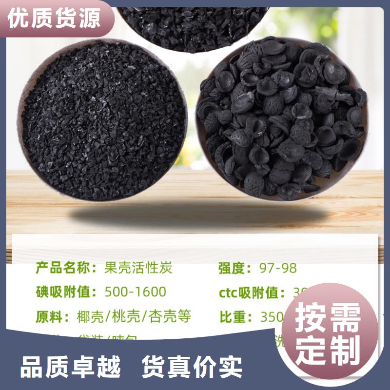河南省新乡市处理活性炭