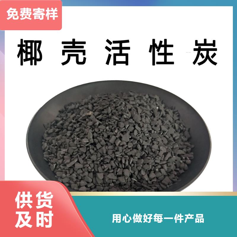 河北省回收果壳活性炭
