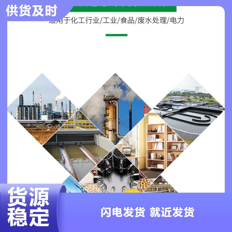 台湾自来水厂活性炭回收