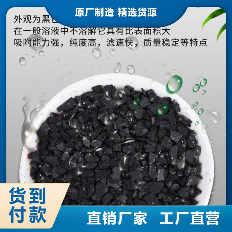 海南省煤焦油活性炭