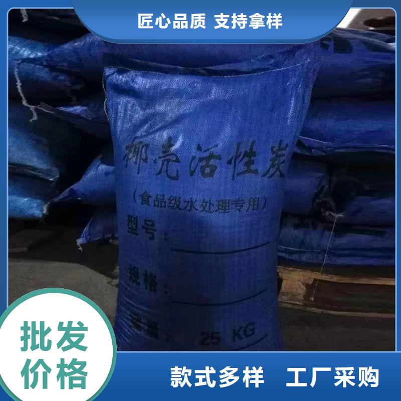 云南省丽江椰壳活性炭回收