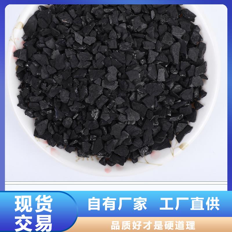 安徽芜湖处理酒厂活性炭