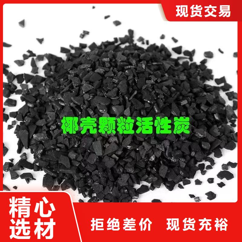 ​宁夏回族自治区处理颗粒活性炭