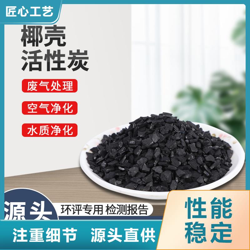 山东枣庄处理煤质活性炭