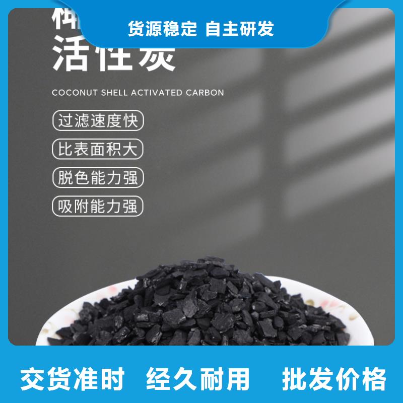 芜湖饮料厂活性炭回收