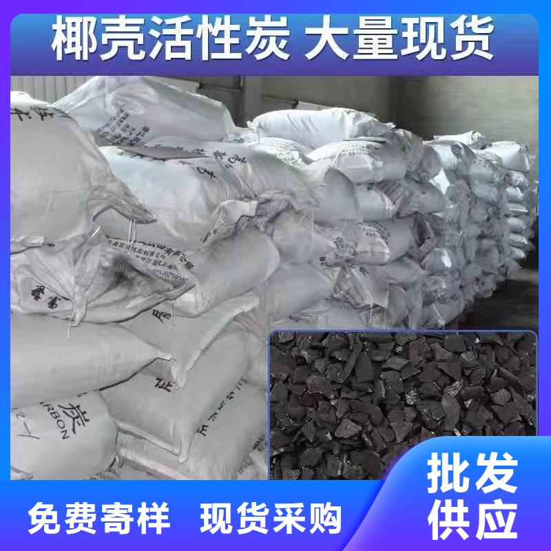 广东省航城街道回收颗粒活性炭