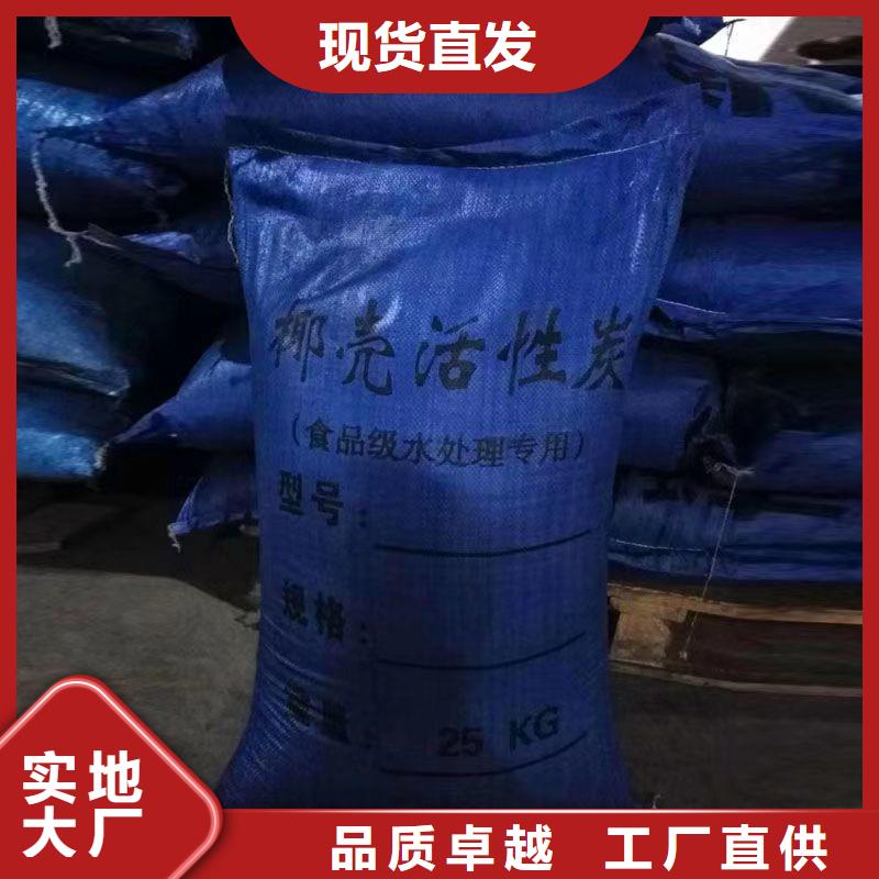 广东阳江处理酒厂活性炭