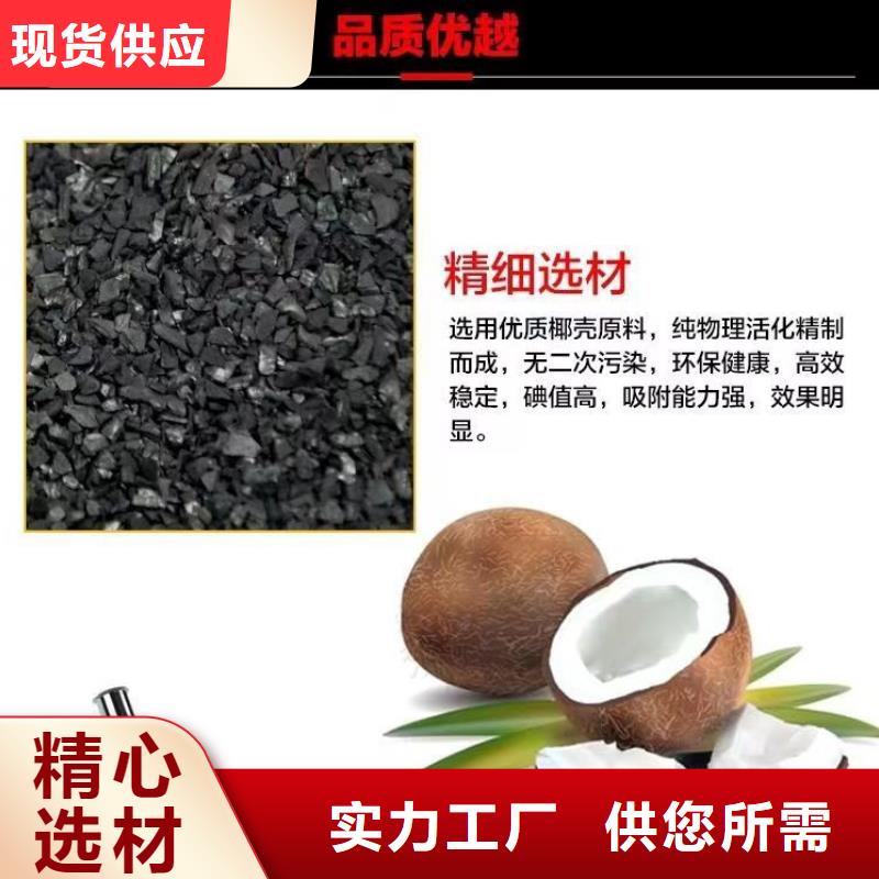 广西省回收木质活性炭