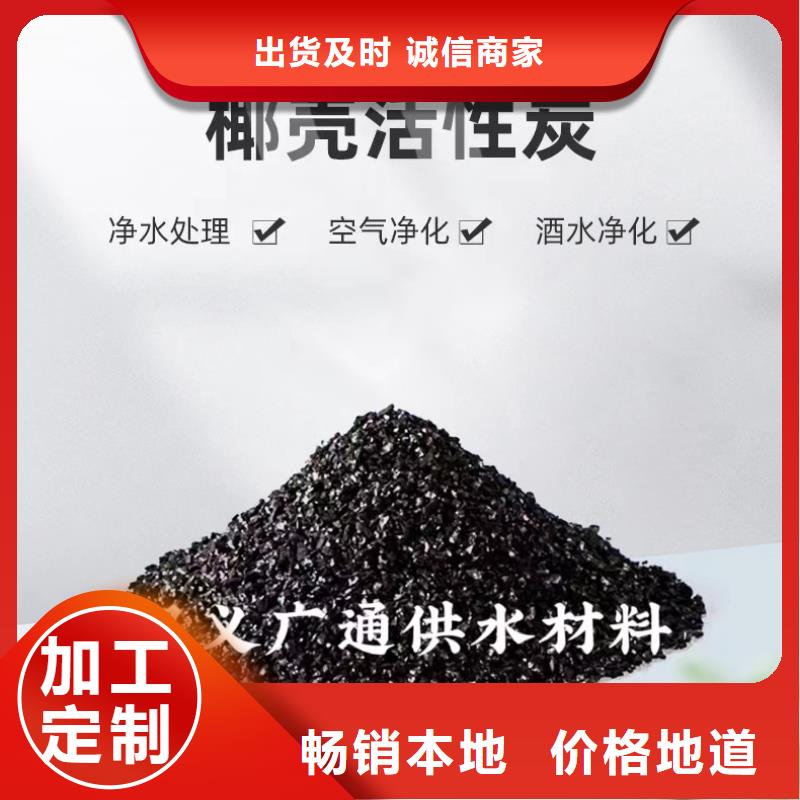 广东省白蕉镇回收果壳活性炭