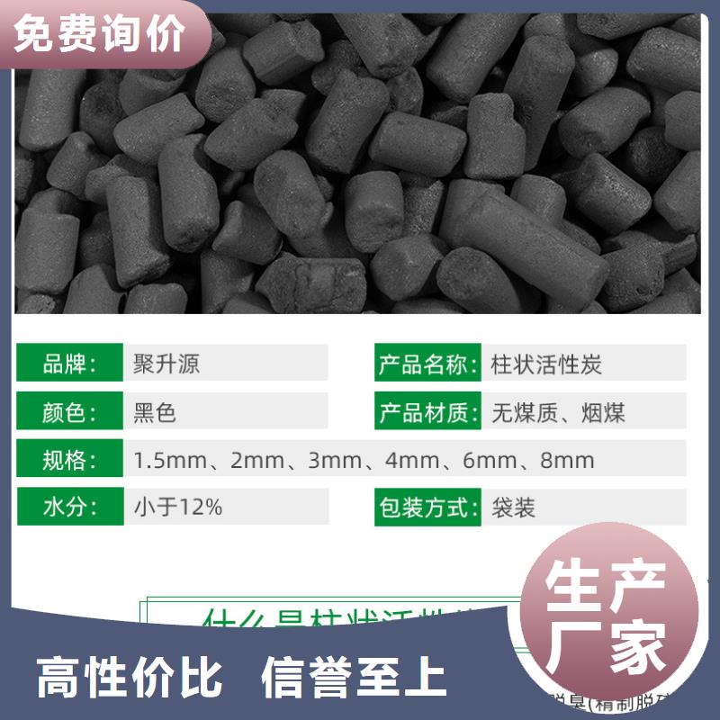 青海海东活性炭回收