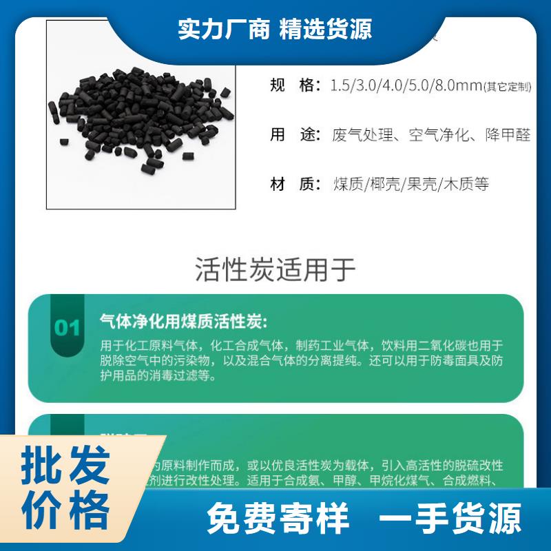 上海积压活性炭回收