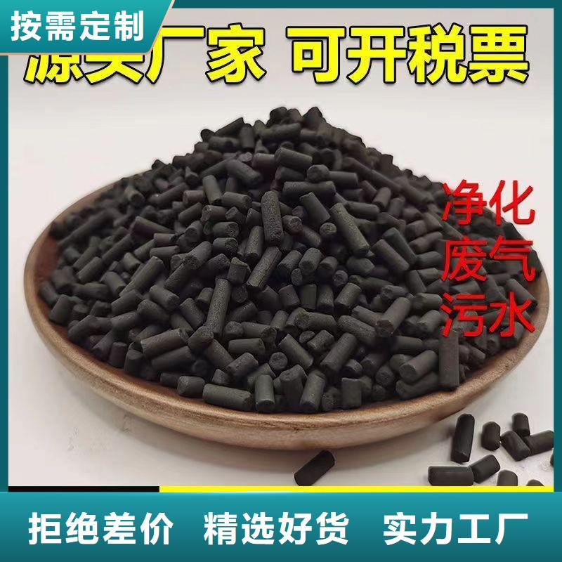 陕西省铜川市椰壳活性炭