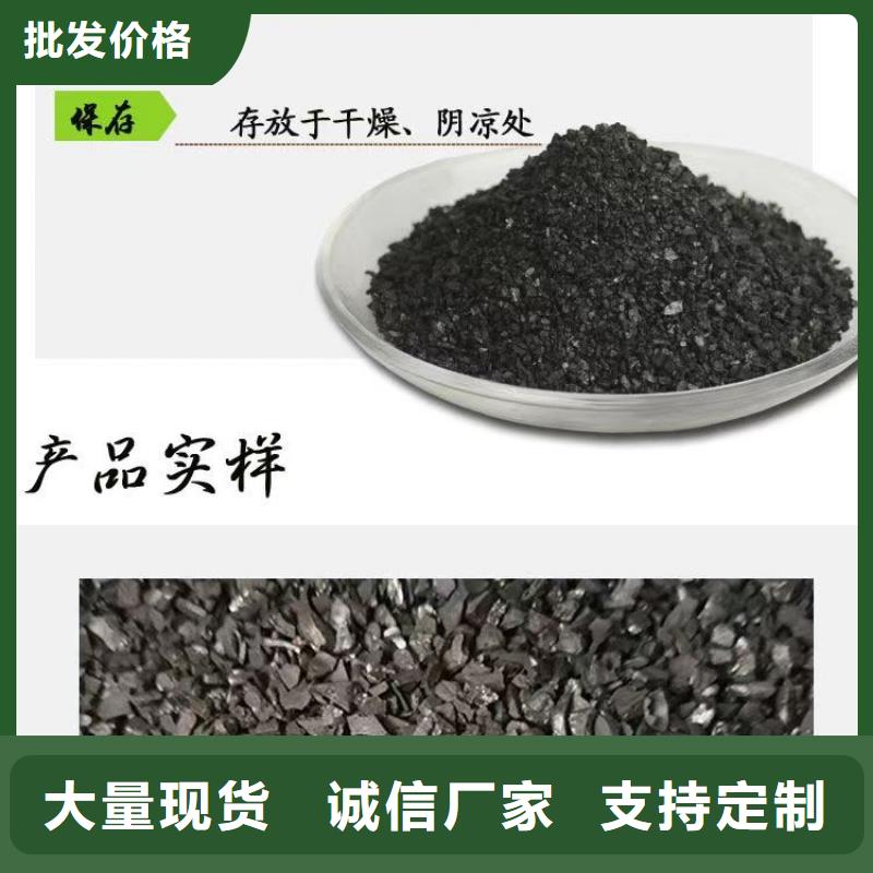 河南郑州果壳活性炭回收