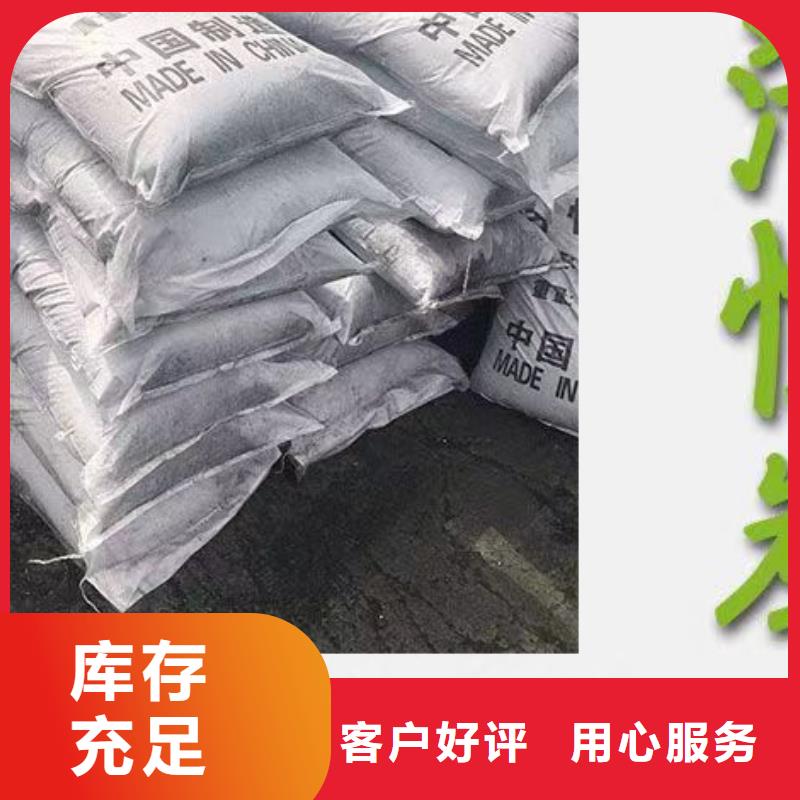 江西萍乡木质活性炭处理