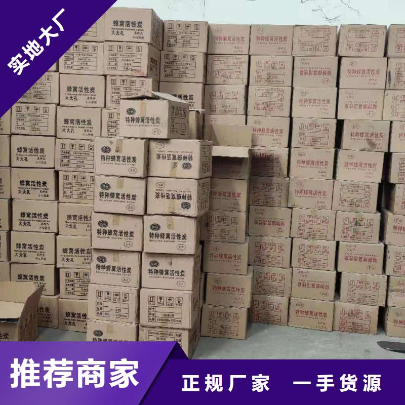 海南省乐东县回收铝厂活性炭