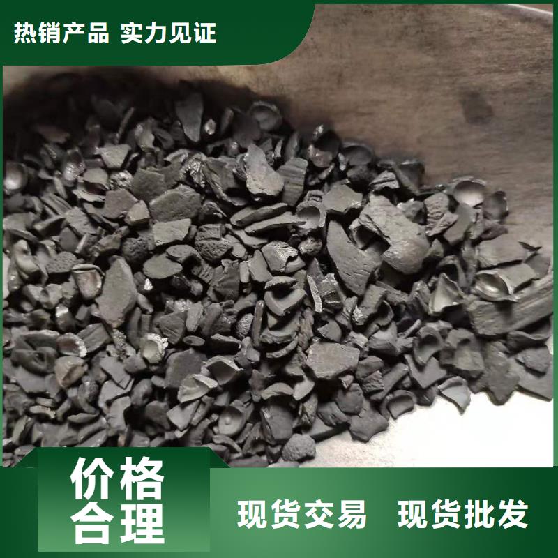 青海省海北市煤质活性炭上门回收