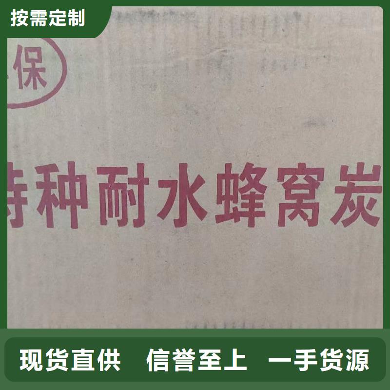 安徽芜湖酒厂活性炭回收