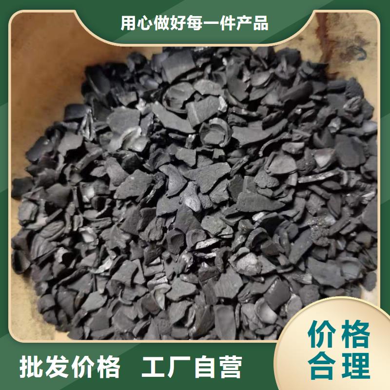吉林省长春市柱状活性炭