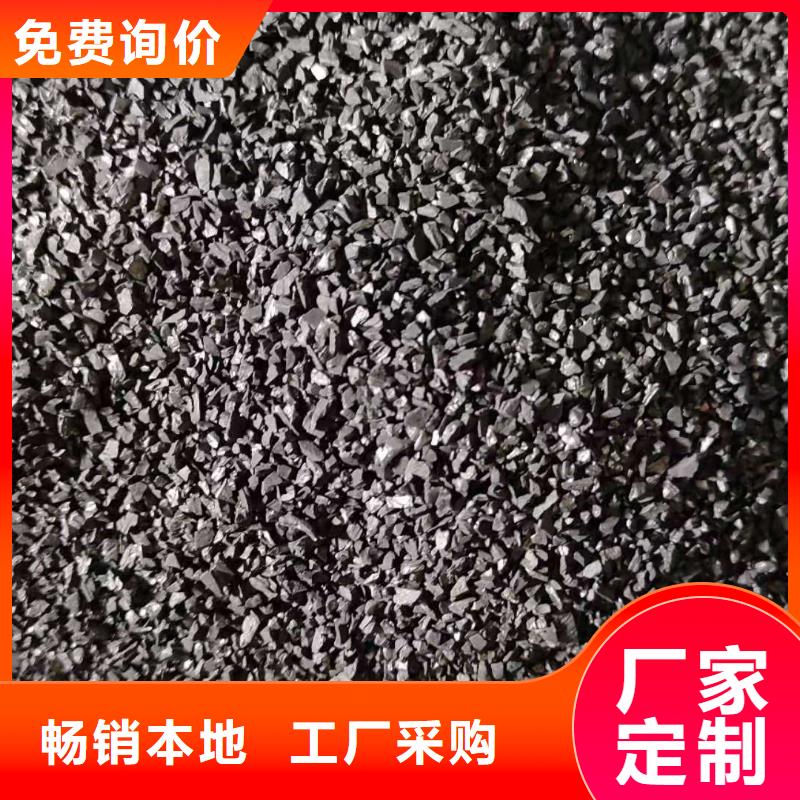 广西贵港柱状活性炭回收